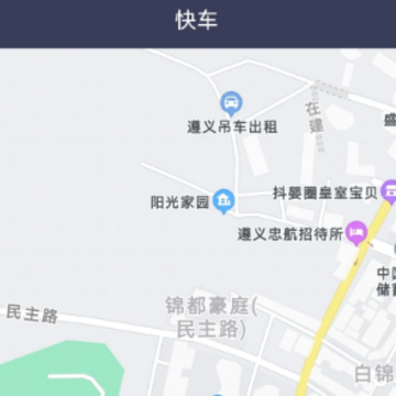 ʱ����г˿Ͷ�app