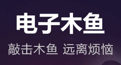 ���ĵ���ľ��app