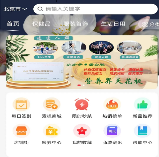 全民美好 全民美好