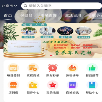 全民美好 全民美好
