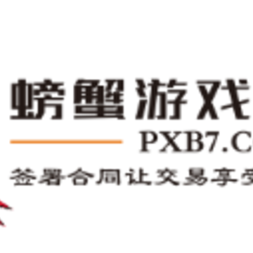 螃蟹交易app官方下载 螃蟹交易app官方下载