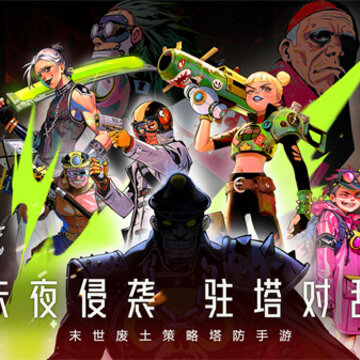 长夜将至 长夜将至