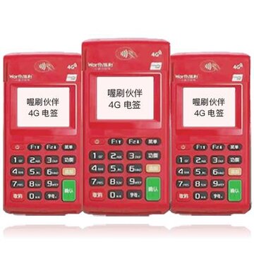 开店刷伙伴 开店刷伙伴