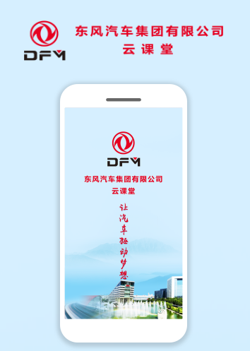 �����ƿ���app