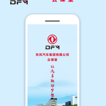 �����ƿ���app