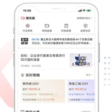 �����Ʋ�app