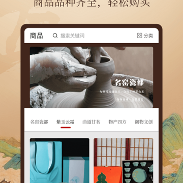 阁物 阁物