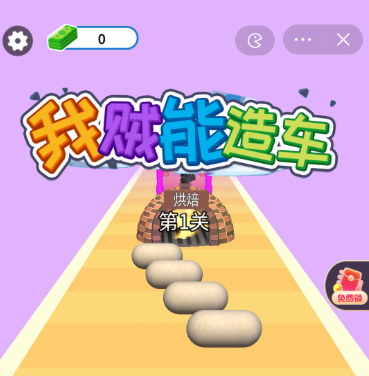 �������쳵