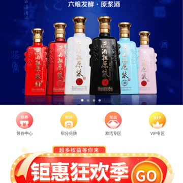 云海易购 云海易购