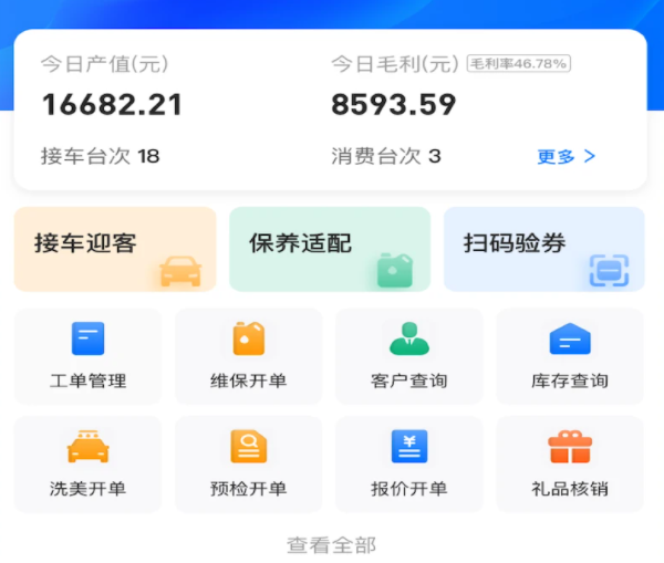孚创智店 孚创智店