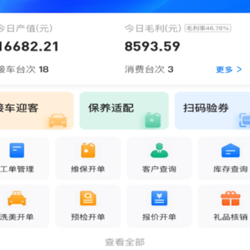 孚创智店 孚创智店