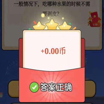 全民答题乐红包版 全民答题乐红包版