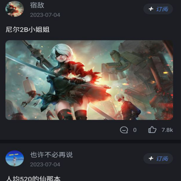 月亮不眠 月亮不眠