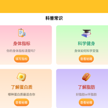 水滴天气 水滴天气