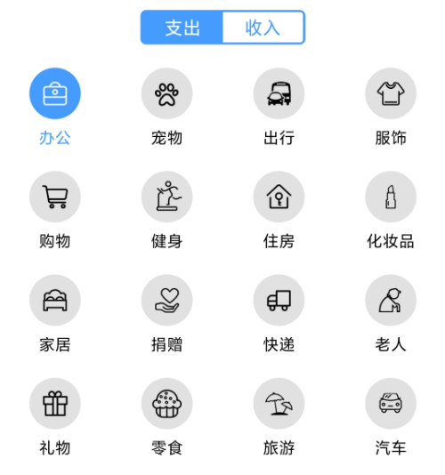 湘平记账 湘平记账