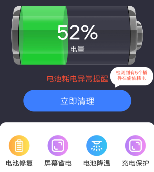 小优快充 小优快充