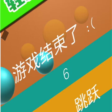 弹射物语 弹射物语