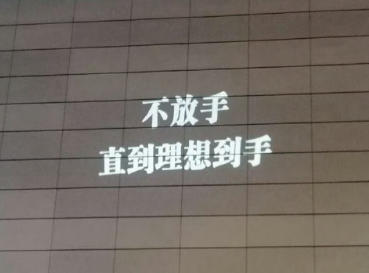 学会一门手艺的心情说说 学到新技术的个性短句 学会一门手艺的心情说说 学到新技术的个性短句