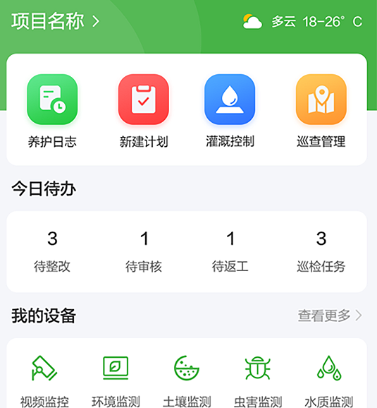 东篱智云 东篱智云