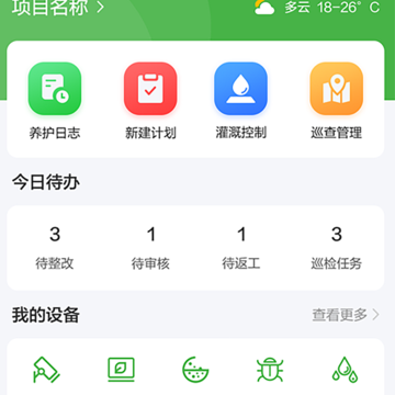 东篱智云 东篱智云