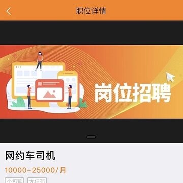 蚂蚁上岗 蚂蚁上岗