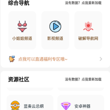 ������Դ��app