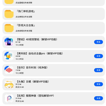 梦栈软件基地 梦栈软件基地