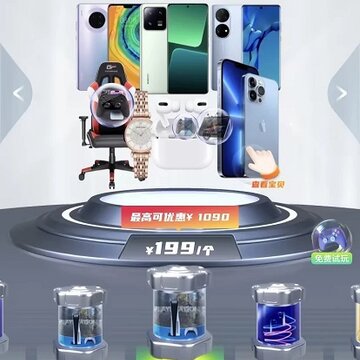 潮趣盲盒 潮趣盲盒