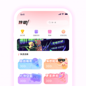 �鳪app