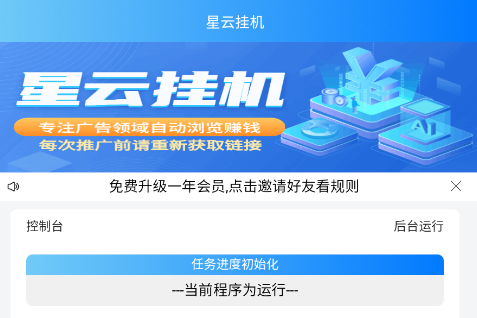 ���ƹһ�app