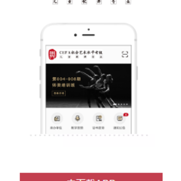 歌舞艺术app 歌舞艺术app