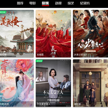 星球追剧 星球追剧