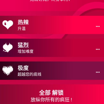 LOVEGAME������Ϸ(Couple Game)