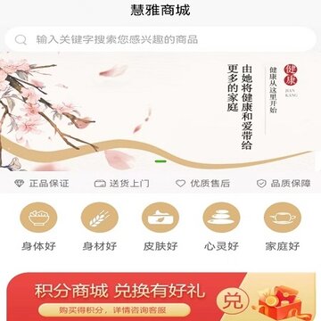 四合慧雅 四合慧雅