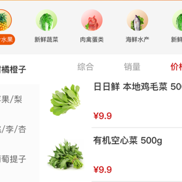汇享优鲜 汇享优鲜