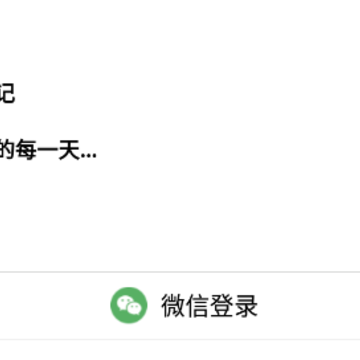 ��Ϧ�ռ�app