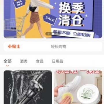 元售商城 元售商城