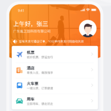 ��������APP