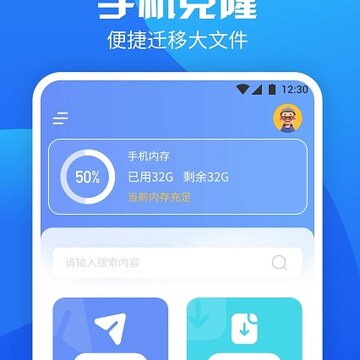 �ֻ������ܼ�