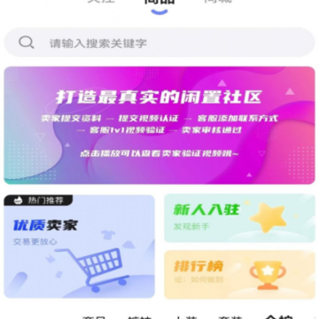 袜圈 袜圈
