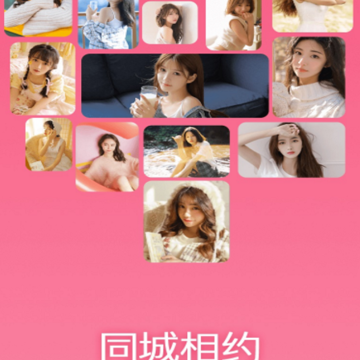 缘配热聊 缘配热聊