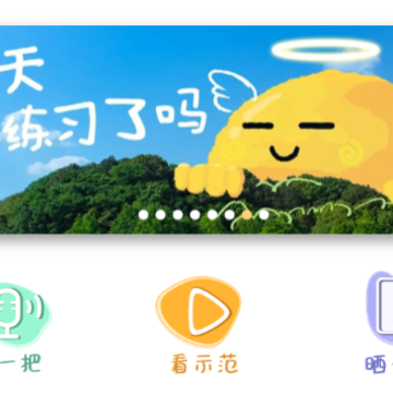 ���ϰ�app