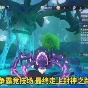 斗罗大陆史莱克学院先锋测试版 斗罗大陆史莱克学院先锋测试版