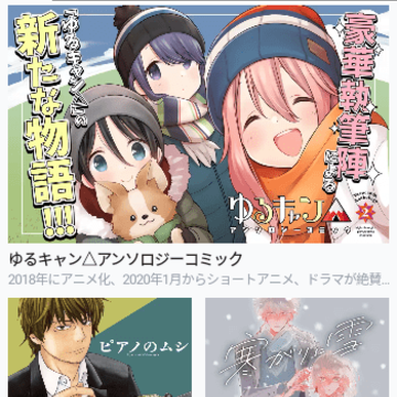 ����������app(COMIC FUZ)