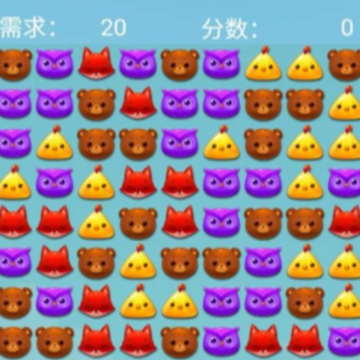 人人消一夏游戏 人人消一夏游戏