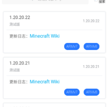 minecraft版本库(MC版本库) minecraft版本库(MC版本库)