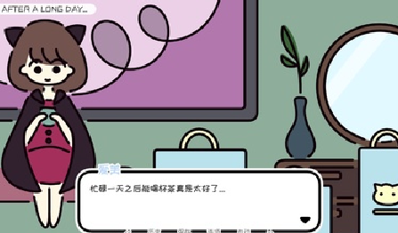 һ��֮����Ϸ