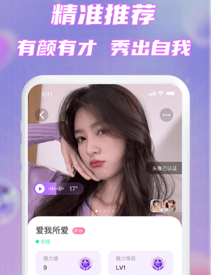 甜心畅言 甜心畅言