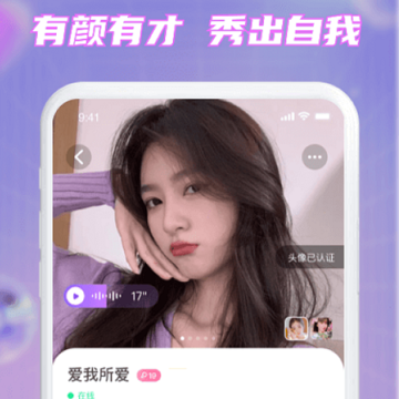 甜心畅言 甜心畅言