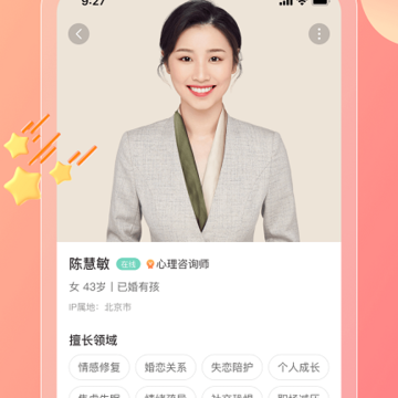 芒果倾诉 芒果倾诉